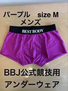 2026年最新】BBJ公式競技用アンダーウェアの人気アイテム - メルカリ