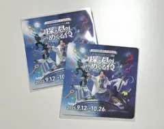 2025年最新】QUIZKNOCK コースターの人気アイテム - メルカリ