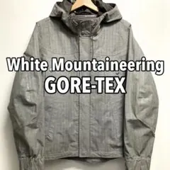 超美品White Mountaineering ゴアテックスマウンテンパーカー - メルカリ