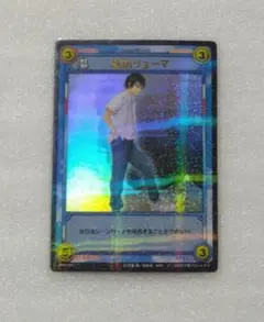 テニスの王子様3 カード TCG SP4060SR 越前リョーマ 真田弦一郎 テニスの王子様3 SP4060SR 真田弦一郎 越前リョーマ 桃城武 TCG - メルカリ