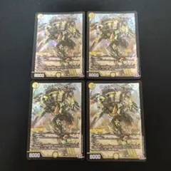 ウィリデ・ゴル・ゲルス 4枚 ウィリデゴルゲルス - メルカリ