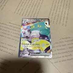 p*a様 ナンジャモのハラバリーex SAR SV9 バトルパートナーズ 125