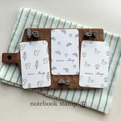 ミニスタンプセット 消しゴムはんこ スタンプ 手帳雑貨　リス　スワン　パンはんこ