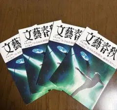 2025年最新】吉川晃司 グッズの人気アイテム - メルカリ