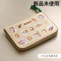 パンどろぼう マルチケース 母子手帳 おくすり手帳