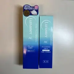 FUJIFILM Lunamer AC 洗顔料 化粧水 セットのサムネイル