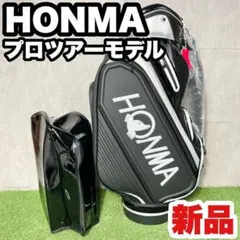 2025年最新】ゴルフ スタンド バッグ honmaの人気アイテム - メルカリ