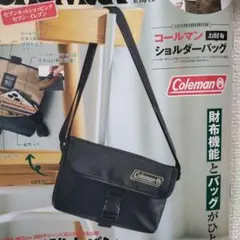 モノマックス《コールマン（お財布）ショルダーバッグ》セブン限定2026年3月増刊