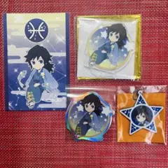 鬼滅の刃 ufotable 星座 2022 冨岡義勇