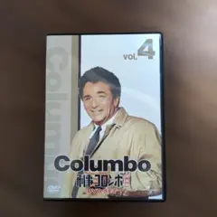 2026年最新】刑事コロンボ DVD 45巻の人気アイテム - メルカリ