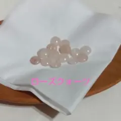 ローズクォーツ　天然石 約15個　ロンデル