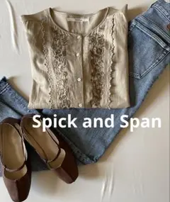 Spick and Span スカラップ刺繍ベージュ長袖シャツブラウス
