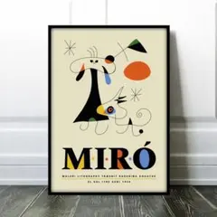 2025年最新】ジョアン・ミロの人気アイテム - メルカリ