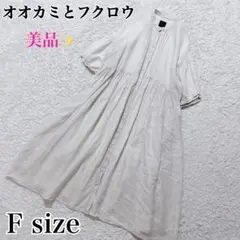 2025SS オオカミとフクロウ フクロウと月の音のアナベル"ブラウス" tandey ＊ フクロウと月の音のアナベルブラウス - メルカリ