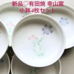 有田焼　幸山窯　大鉢　角鉢　花の図　七宝 高橋順子 七宝 7寸鉢 | 有田焼 | 東京 南青山の和食器専門店