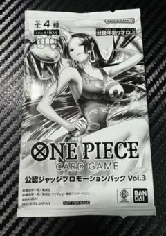 未開封 ワンピース 公認ジャッジ プロモ ジャッジプロモ Vol.3 - メルカリ