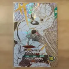 ドラゴンボールスーパーダイバーズ SDVTB-005 トランクス:青年期