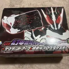 キングダムハーツ フォーメーションアーツ クラウド ジャファー