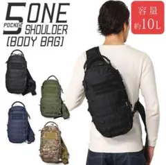 5ポケット ボディバッグ ブラック 約10L