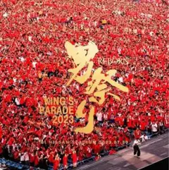 UVERworld NISSAN男祭り 2023 BD 初回限定版