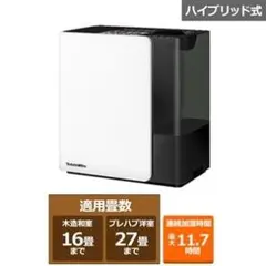 ダイニチプラス 加湿器 HD-LX1225(W) [スノーホワイト] - メルカリ