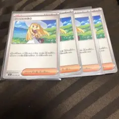 リーリエの決心　4枚　まとめ売り　762