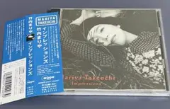 【帯付き・ベスト盤&名盤】竹内まりや⭐️Impressions