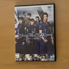 コード・ブルー ドクターヘリ緊急救命 レンタル落ち 動作確認済み