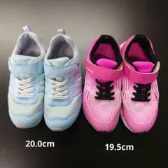 ト*ケ様 ムーンスター キッズ スニーカー 19.5cm 20.0cm セット売