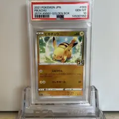 PSA10 ピカチュウ 25th ミラー プロモ ポケモンカード - メルカリ