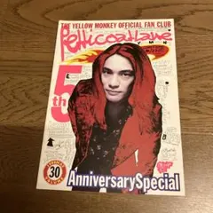 2026年最新】the yellow monkey 会報の人気アイテム - メルカリ