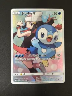 ポッチャマ chr 2枚セット 2025年最新】ポケモンカード ポッチャマ chrの人気アイテム