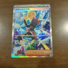 AGU様 リクエスト 2点 まとめ商品 - メルカリ