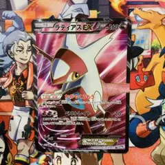 2025年最新】Pokemon Card Game カード名：ラティアスEX ポケモン