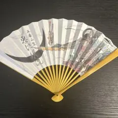 2025年最新】山笠 扇子の人気アイテム - メルカリ