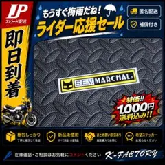 2026年最新】ワルツ機械xjrの人気アイテム - メルカリ