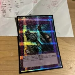 2025年最新】神の宣告 25の人気アイテム - メルカリ