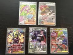 MEGA ハイクラスパック MEGAドリームex 収録まとめ売り