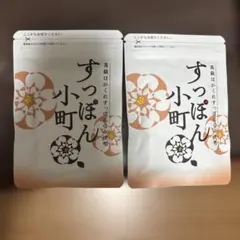 ていねい通販　すっぽん小町　62粒×2袋のサムネイル