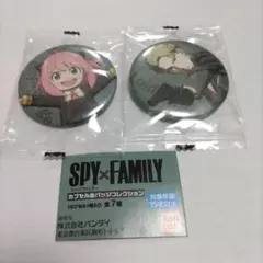 SPY✕FAMILY　カプセル缶バッチコレクション　アーニャ　ロイド　２点セット