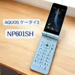 シャープ アクオス NP601SH ガラケー ソフトバンク 携帯電話 本体 ムスビー｜美品 ガラケー 601SH 携帯電話 ライトグリーン