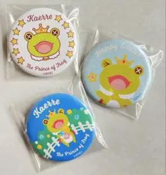 【THE IDOLM@STER SideM Dears】カエール3匹セットB