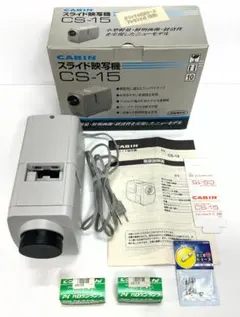 2026年最新】cs-15 cabinの人気アイテム - メルカリ