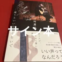 2026年最新】川崎鷹也 サインの人気アイテム - メルカリ