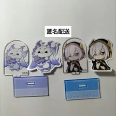 にじさんじ チョコエッグ２ ルンルン・アルス