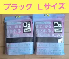 ワークマン メディヒール リカバリーウェア Ｌブラック 半袖 上下セットのサムネイル