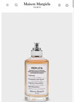 2026年最新】replica on a dateの人気アイテム - メルカリ