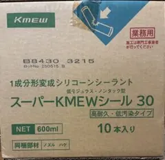 2025年最新】スーパーkmewシールの人気アイテム - メルカリ