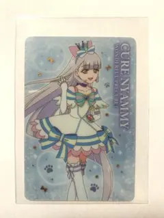 キミとアイドルプリキュア♪キラキラカードグミ『10キュアニャミー』