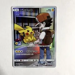 Item thumbnail for item a843af15-1c3f-4207-9148-982d6c4ab288